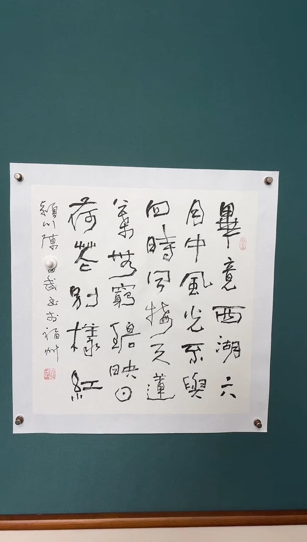 传统文化艺术ー年画