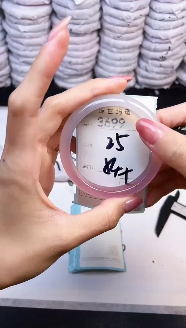 手镯玛瑙/玉髓未镶嵌3699