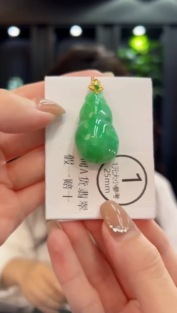 吊坠(不含链)18K金镶嵌翡翠 缅料A货/支持复检/一件