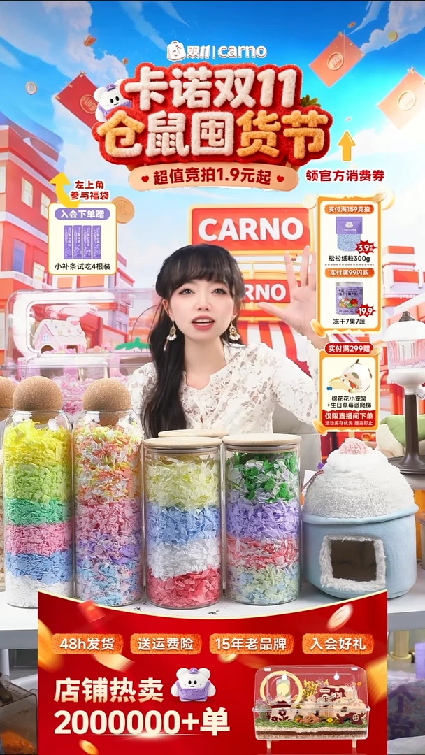 苏*点益生菌溶豆