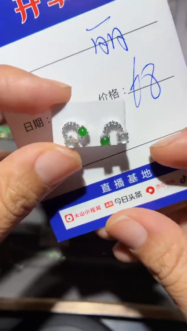 银S925镶嵌翡翠耳饰～*丽 定向 ～阿丽
