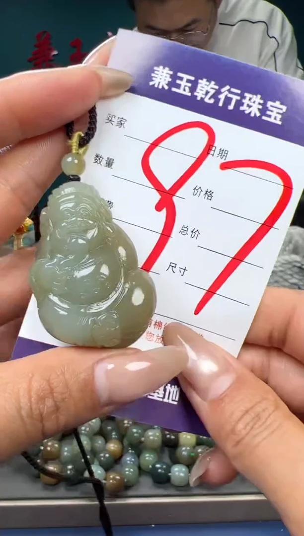 【闪购商品】和田玉颈饰未镶嵌和田玉