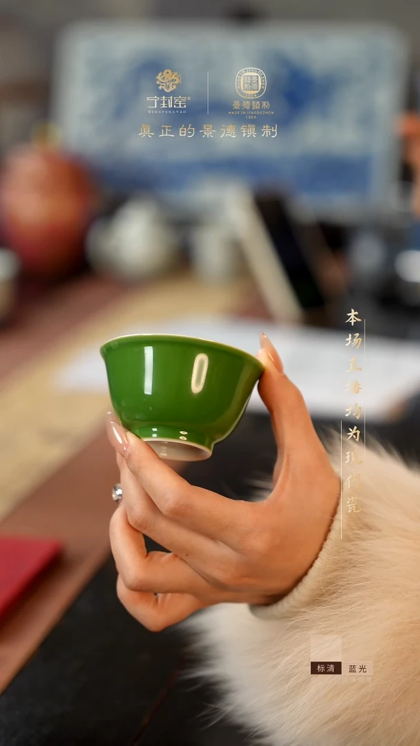 宁封窑颜色釉绿色单杯