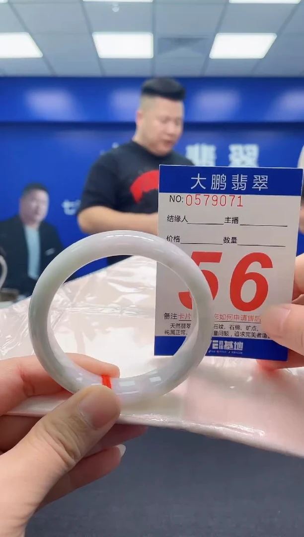翡翠手镯未镶嵌AAAAAAAAA