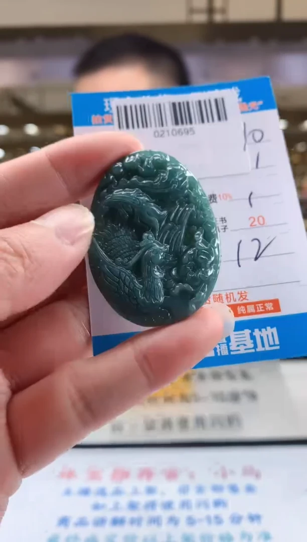 颈饰未镶嵌翡翠天然翡翠A货拍一发一