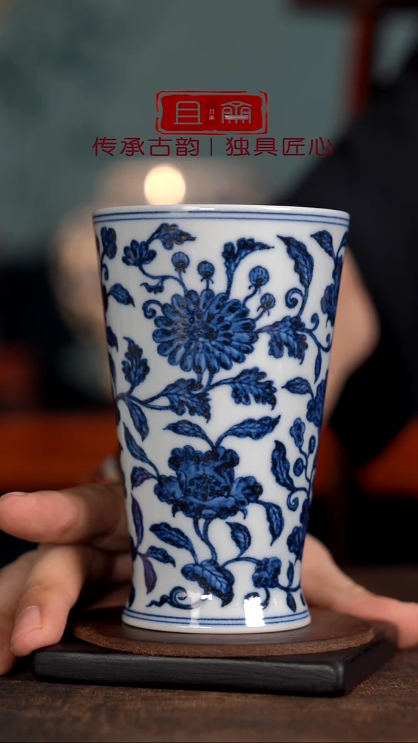 且斋慕明缠枝山茶花水晶杯