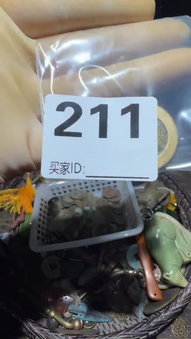 农**张顺和妙笔生花专属链接