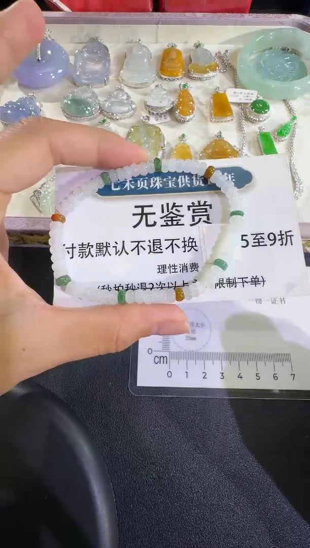 吊坠(不含链)未镶嵌翡翠不退换无鉴赏