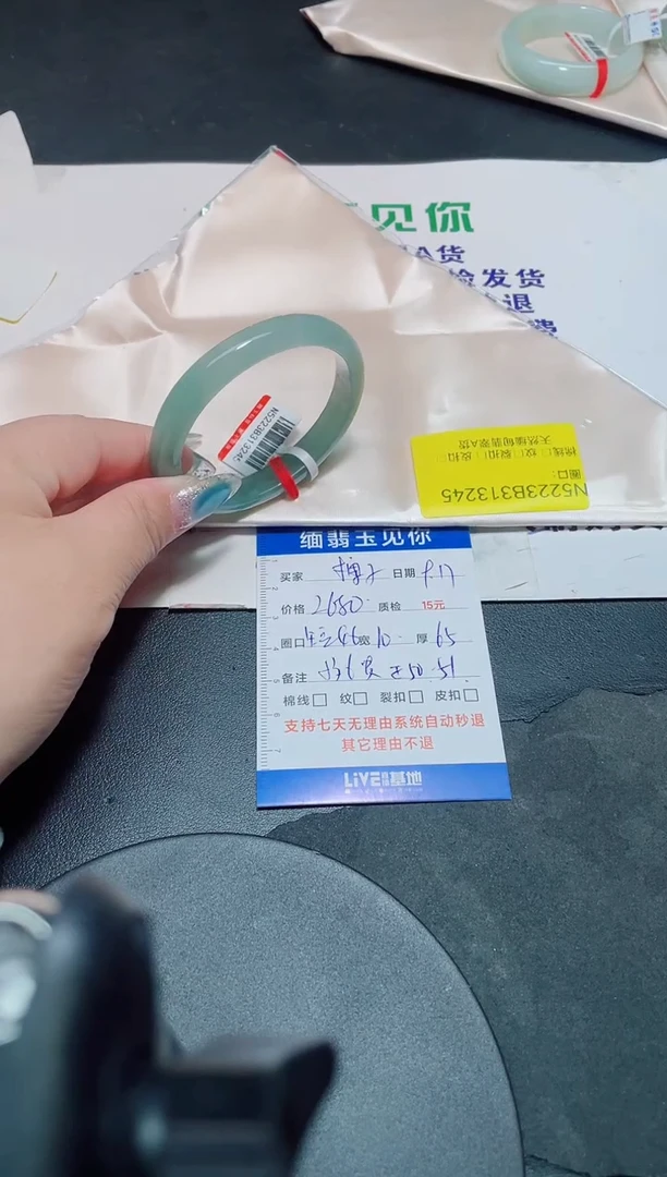 未镶嵌手镯翡翠爱****?53+贵/13245