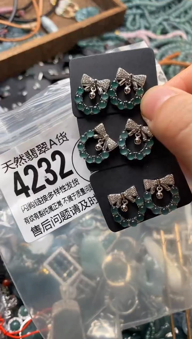 翡翠未镶嵌颈饰多样性发其一4232