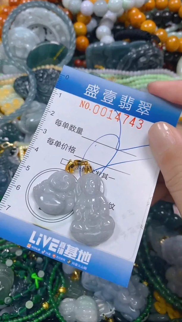 颈饰未镶嵌翡翠闪购0014743