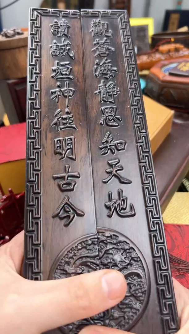 【闪购商品】木————————————