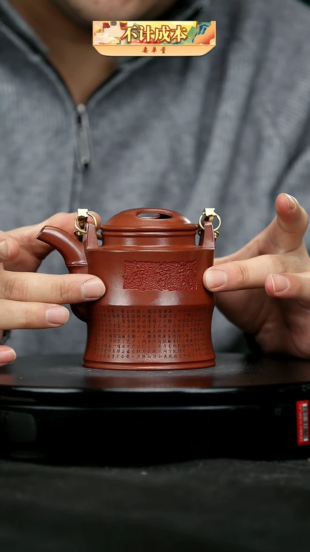 【闪购商品】宜兴原矿高端紫砂