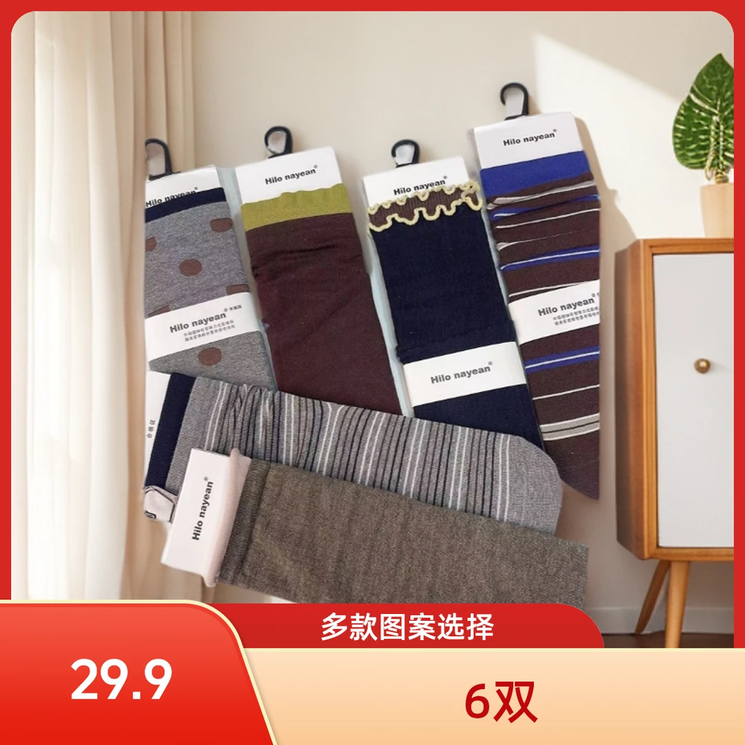 条纹女运动风透气吸汗秋季中筒袜夏季蝴蝶结极简风