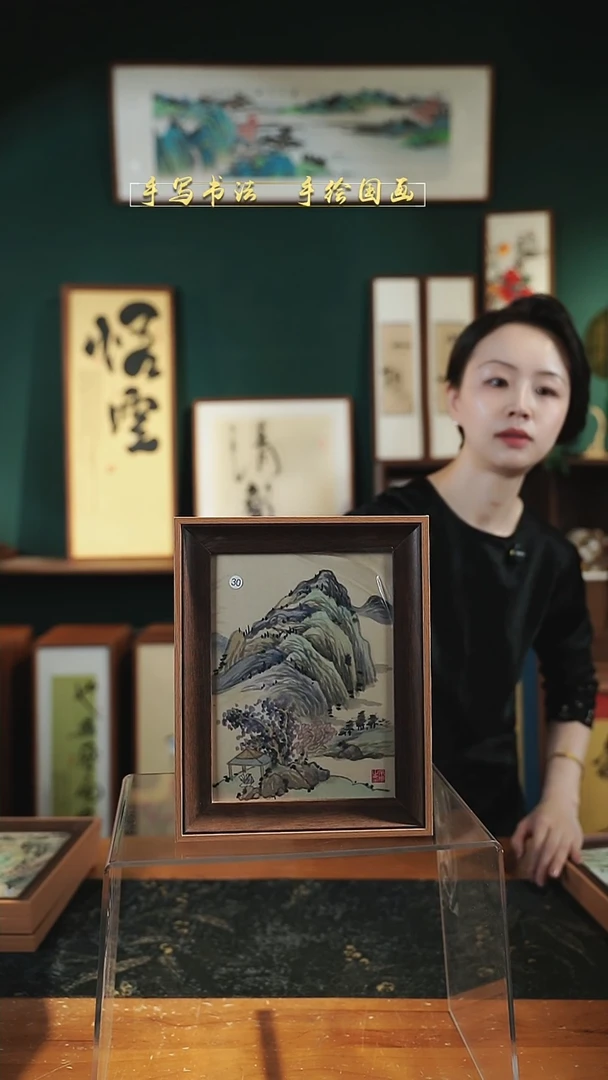国画山水  20*25cm  30号