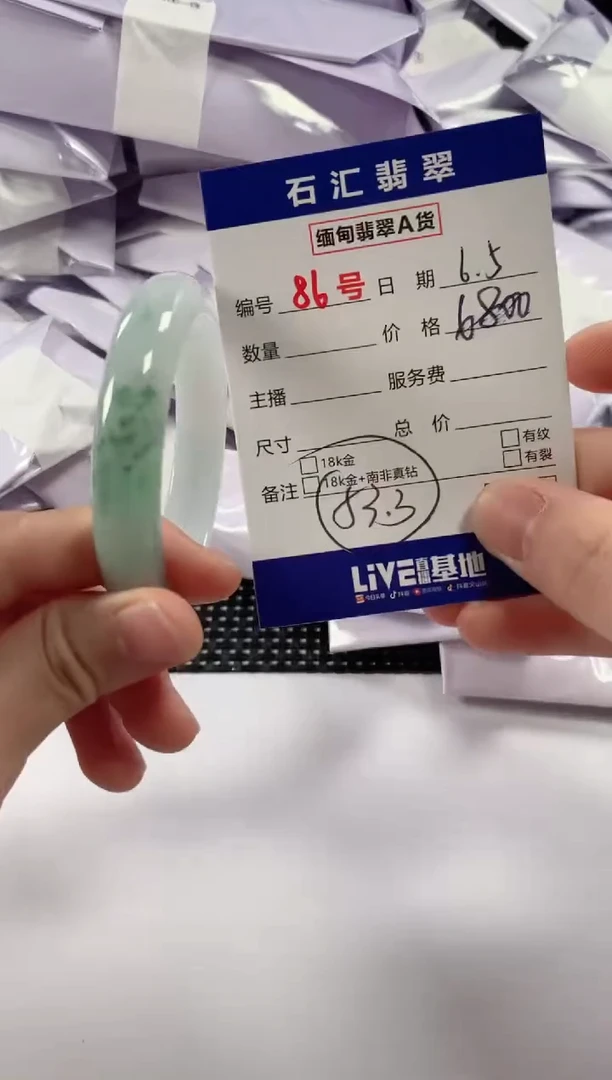 翡翠未镶嵌颈饰11111111