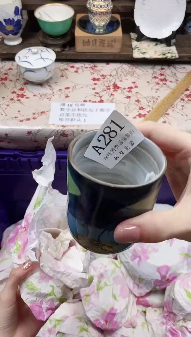 瓷片用****5            A281