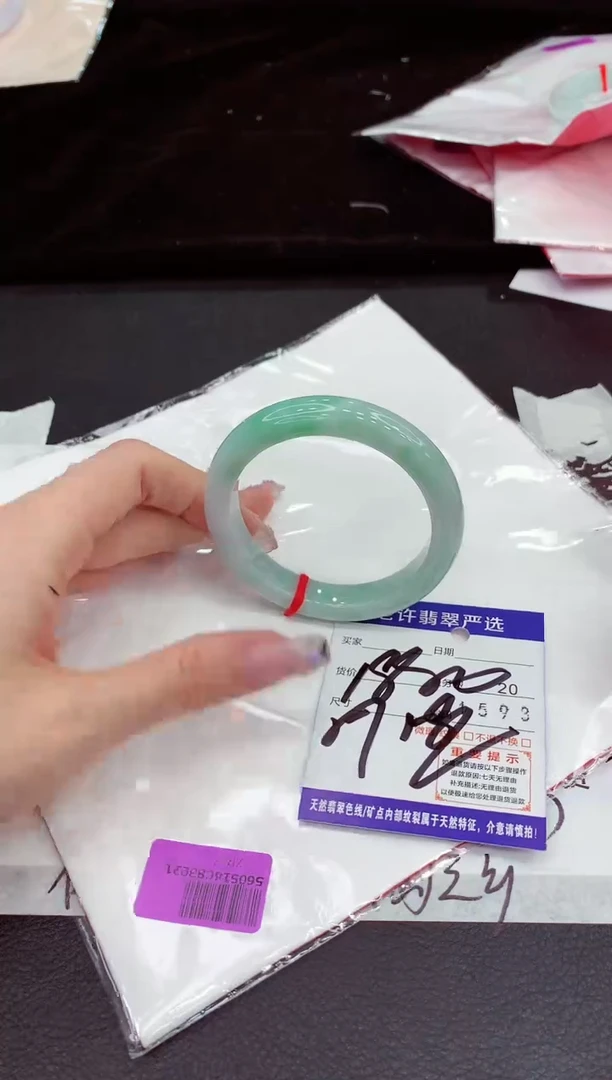 未镶嵌手镯翡翠1111111111111