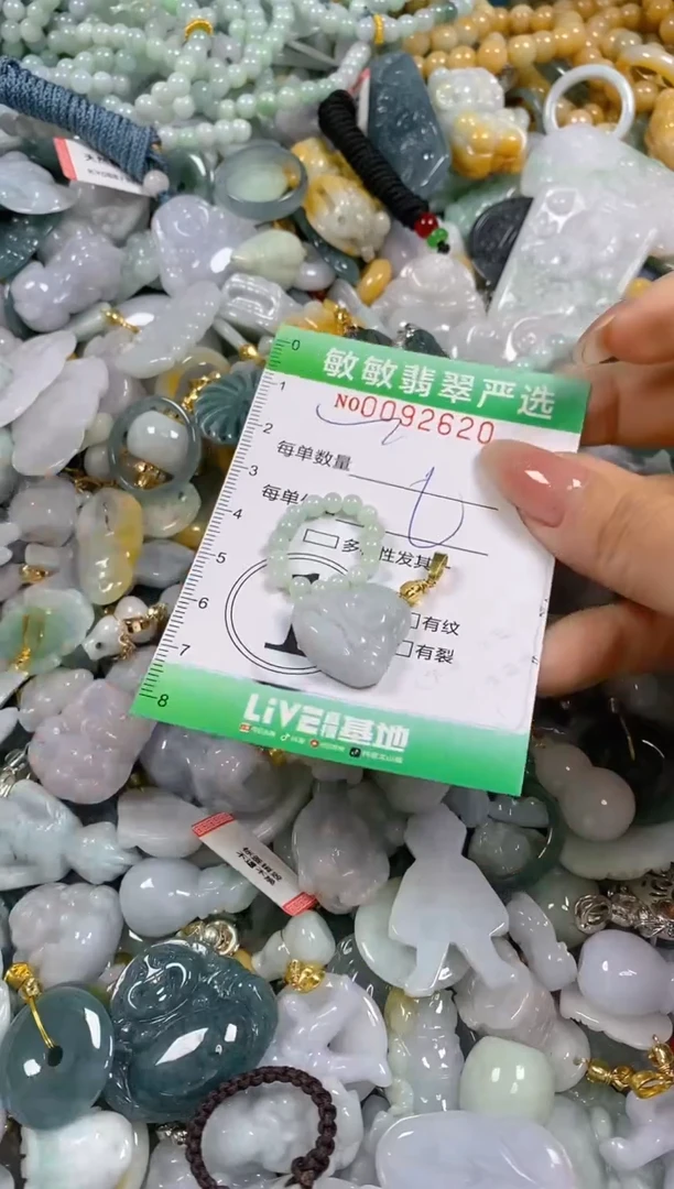 【闪购商品】翡翠颈饰未镶嵌闪购0092620