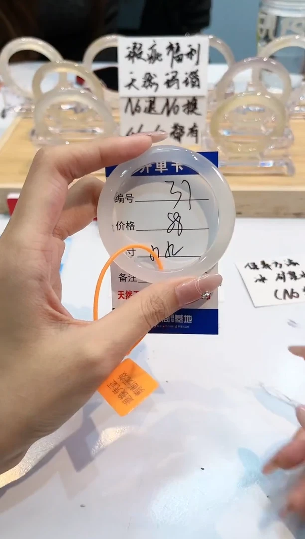 【闪购商品】玛瑙/玉髓手镯未镶嵌37-L马黑1瑕L-51+