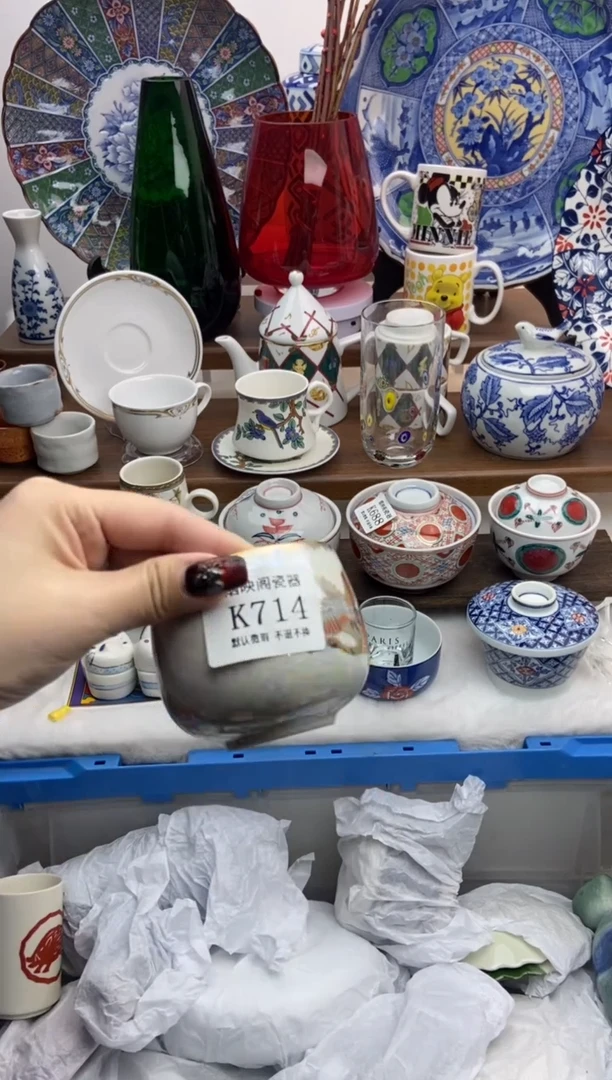 【闪购商品】瓷片714满25包邮，默认微瑕不退不换