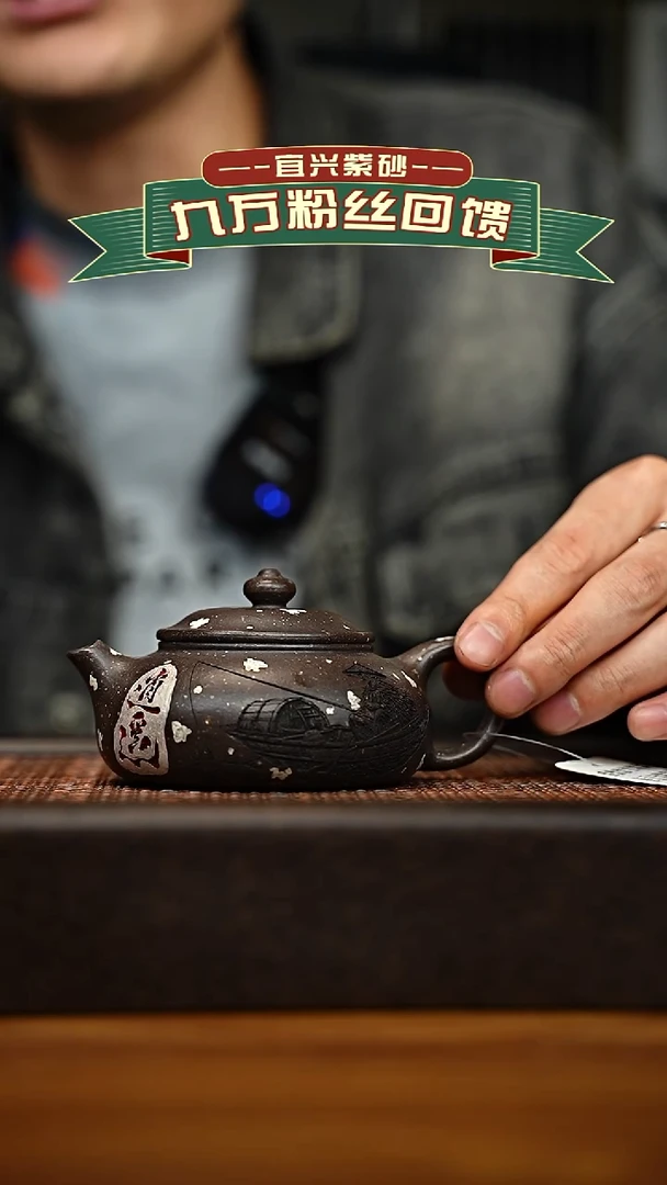 茶壶紫砂宜兴原矿 手工 紫砂壶容量200cc