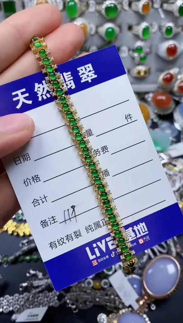 【闪购商品】翡翠手链银S925镶嵌0119