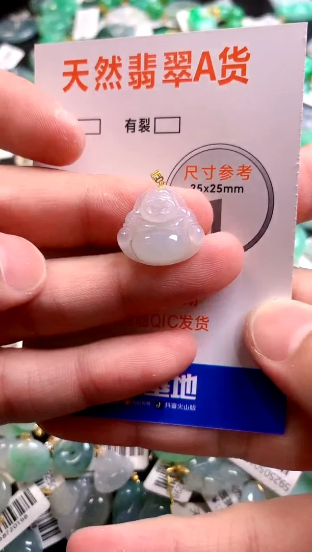 颈饰18K金镶嵌翡翠24002480