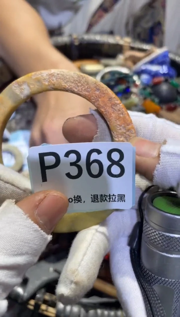 瓷片佛**修表妹表妹热卖热卖