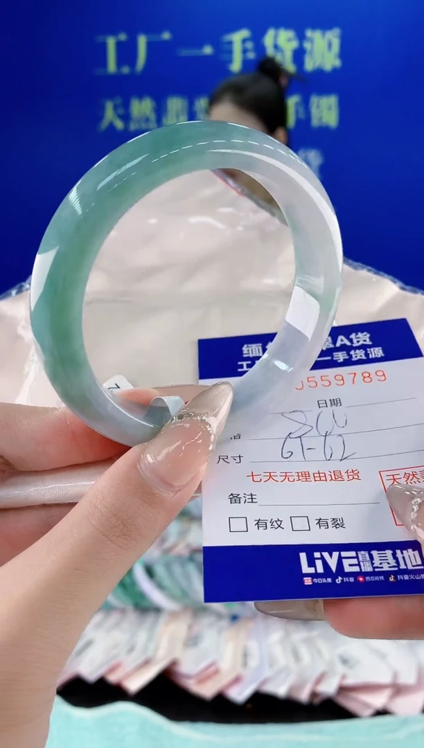 翡翠手镯未镶嵌89天然翡翠A货