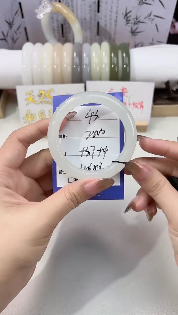 未镶嵌手镯和田玉白玉43