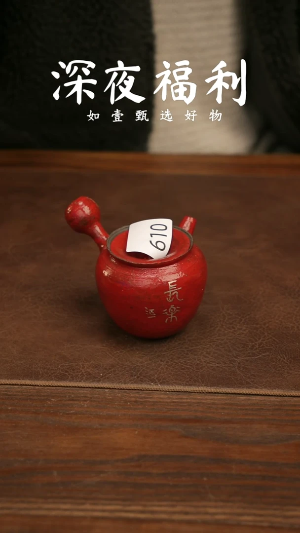 如壹陶艺甄选好物