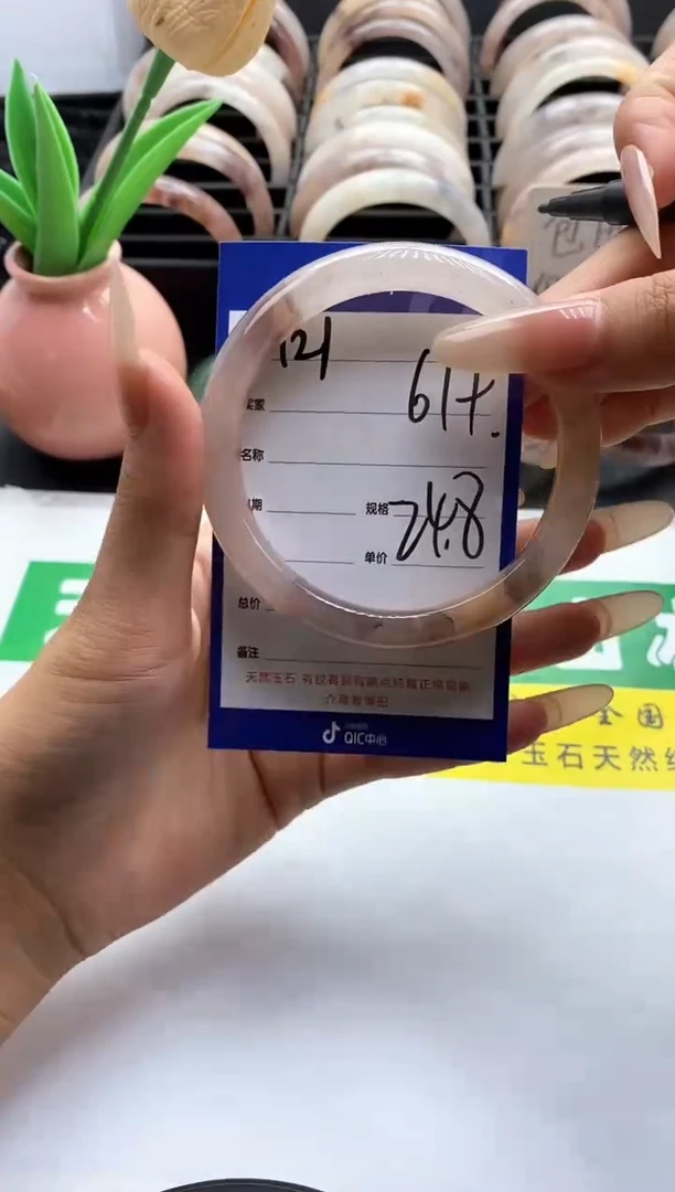 未镶嵌手镯石英质玉（金丝玉）121-61+