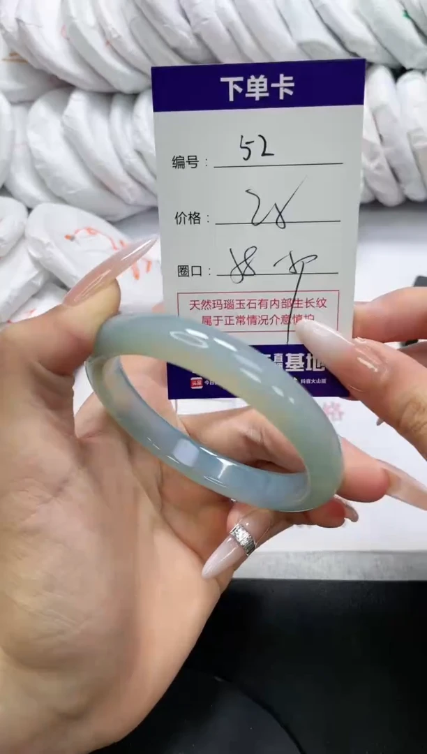 未镶嵌手镯玛瑙/玉髓52