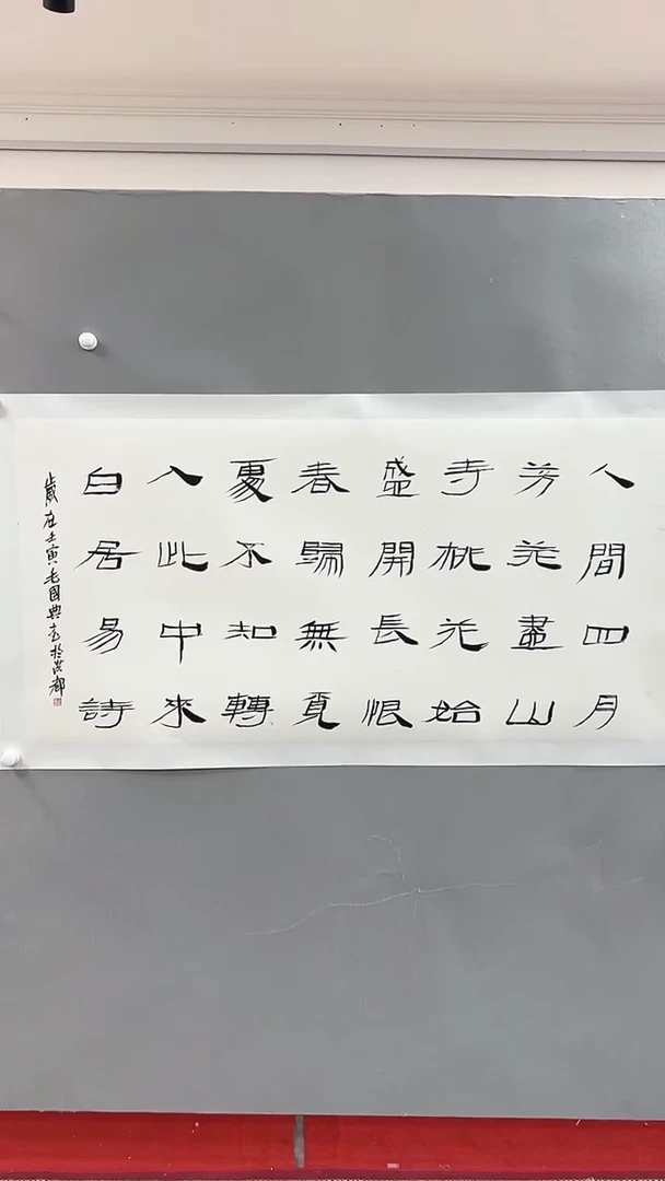 【闪购商品】书法雅艺典藏文化书法
