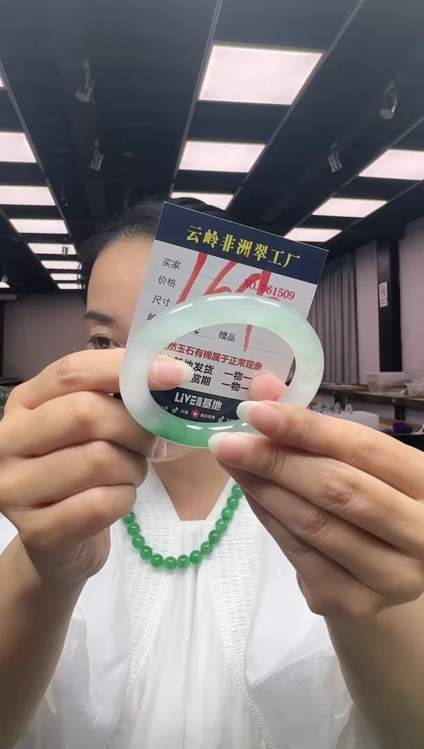 未镶嵌手镯石英质玉口径56.8-10.06