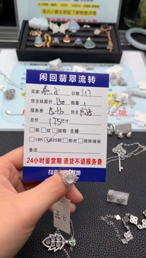 【闪购商品】翡翠戒指银S925镶嵌戒指