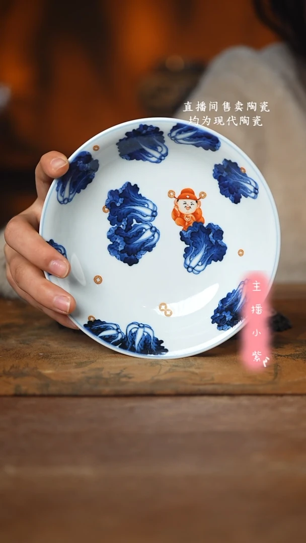 瓷小卿亭 青花矾红百财壶承