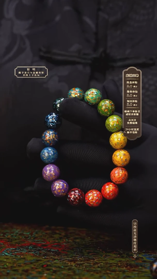 宸懿大漆/手串/1.2cm*16   795