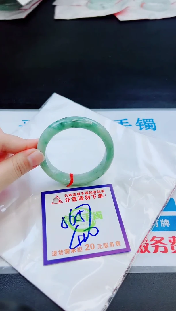 未镶嵌手镯翡翠天然缅甸翡翠A货！A货！A货！A货！A货！