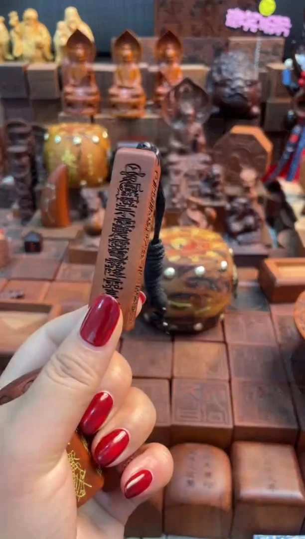 木枣木7公分天蓬尺加挂绳