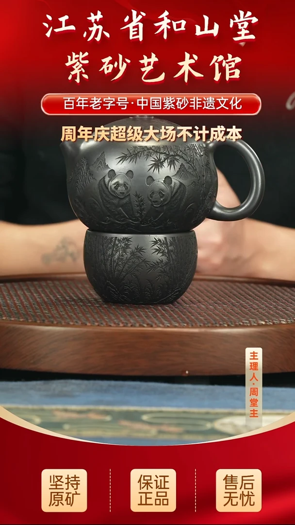 茶壶紫砂288.00
