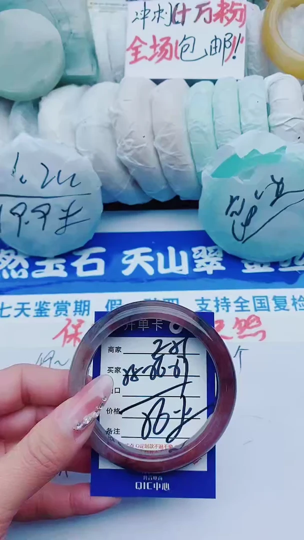 【闪购商品】石英质玉手镯未镶嵌E51+55-56