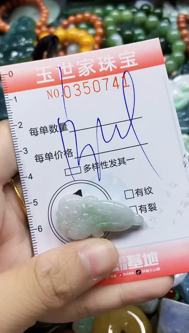 颈饰未镶嵌翡翠翡翠闪购Y0350741