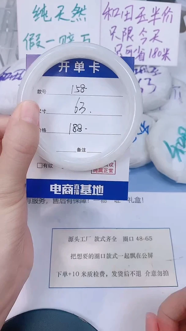 未镶嵌手镯和田玉63