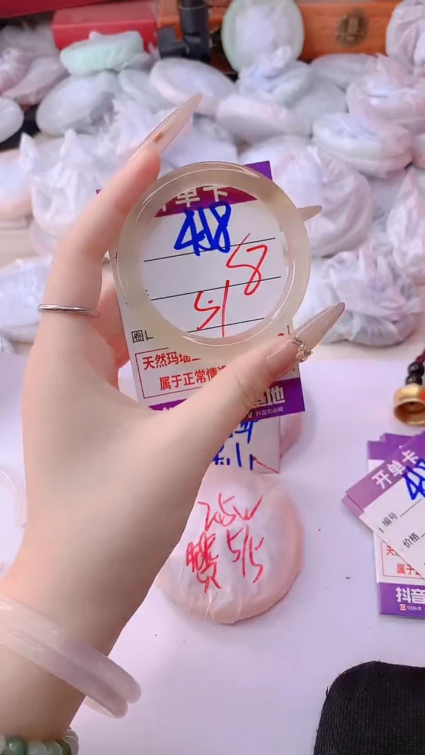 手镯玛瑙/玉髓未镶嵌458