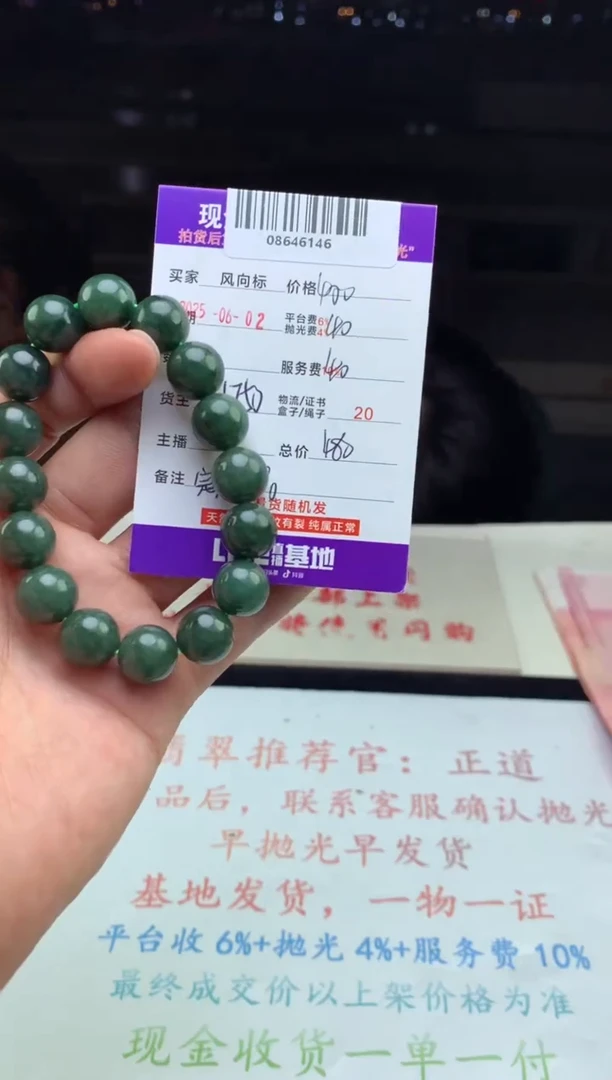 定制翡翠未镶嵌天然A货翡翠（多样性发其一）