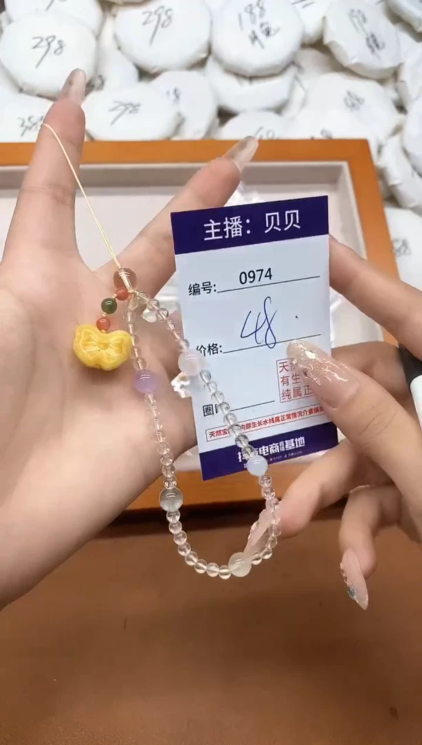水晶手链未镶嵌0974手机链