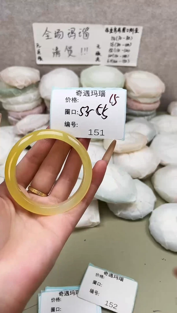 手镯玛瑙/玉髓未镶嵌151