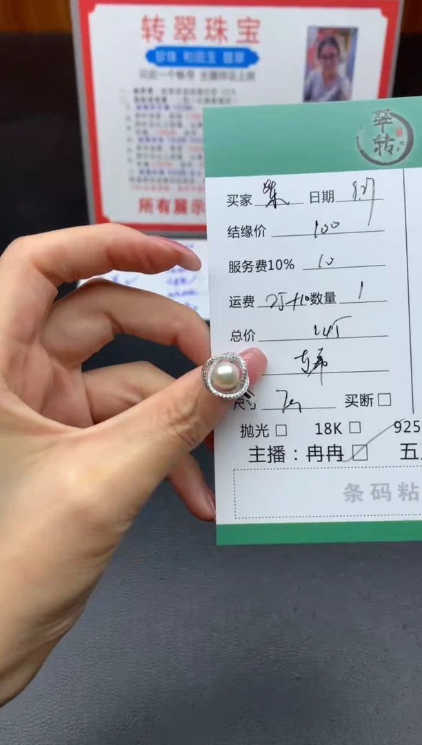 银S925镶嵌戒指海水珍珠柴***徕戒指